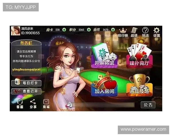 英皇棋牌积极响应国家政策，推动棋牌行业健康有序发展