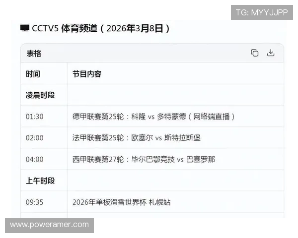 在bob体育官网首页找到最热门的电竞赛事直播和精彩活动，提升你的游戏娱乐体验与互动乐趣